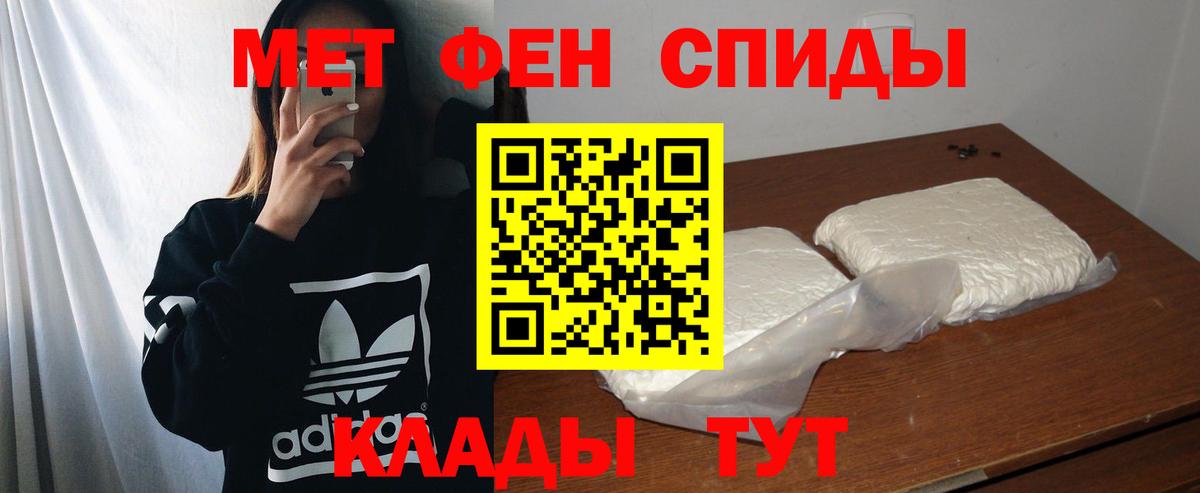 Амфетамин  Амфетамин 97%  Вход с VPN  Ирбит 