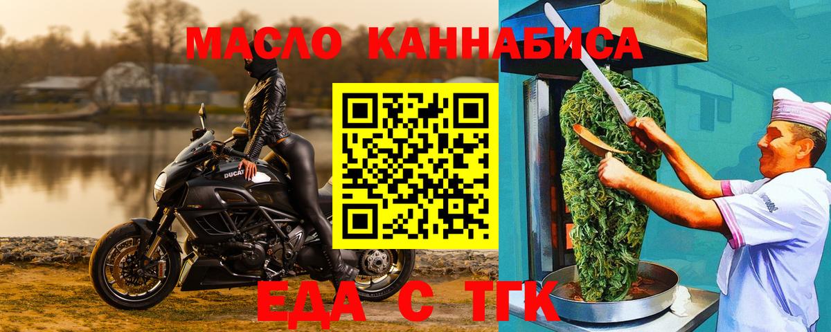 Canna-Cookies марихуана Ирбит