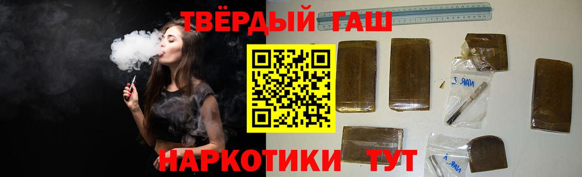 Гашиш индика сатива Ирбит