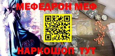 скорость Кунгур