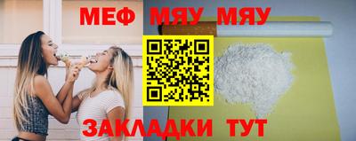 первитин Кулебаки