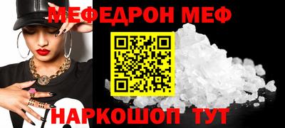 первитин Кулебаки