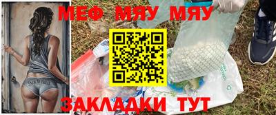 скорость Кунгур