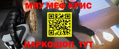 альфа пвп Кумертау
