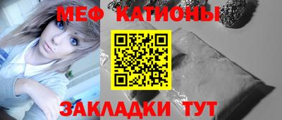 скорость Кунгур