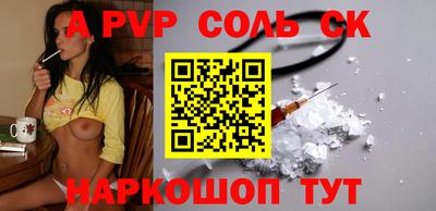 скорость Кунгур