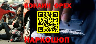 скорость Кунгур