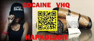 скорость Кунгур