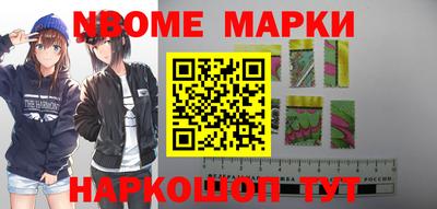 первитин Кулебаки