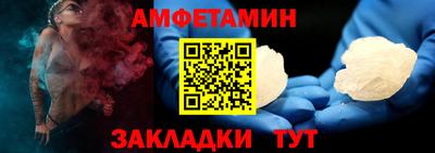 первитин Кулебаки