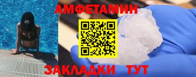 скорость Кунгур