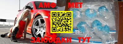 первитин Кулебаки