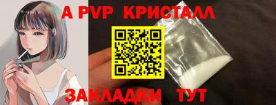 скорость Кунгур