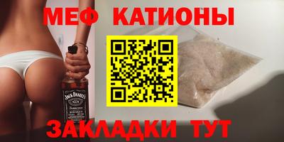 скорость Кунгур