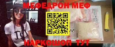 первитин Кулебаки