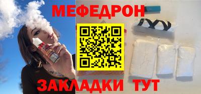 скорость Кунгур