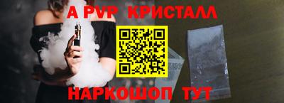 первитин Кулебаки