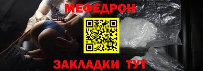 первитин Кулебаки