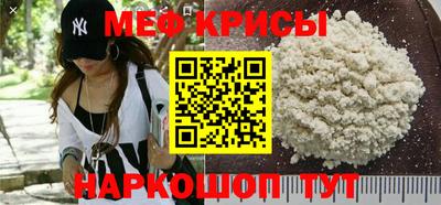 первитин Кулебаки