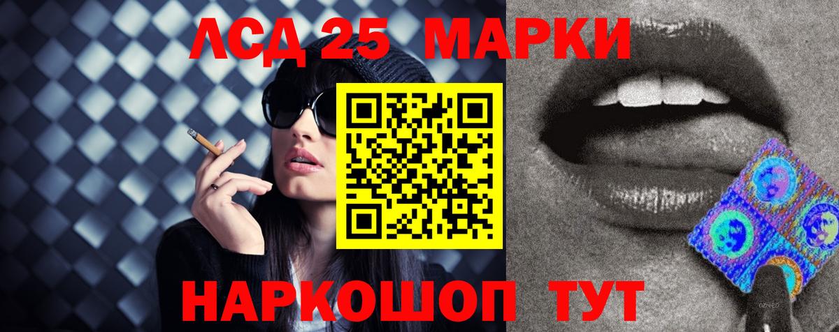 Лсд 25 экстази кислота Ирбит