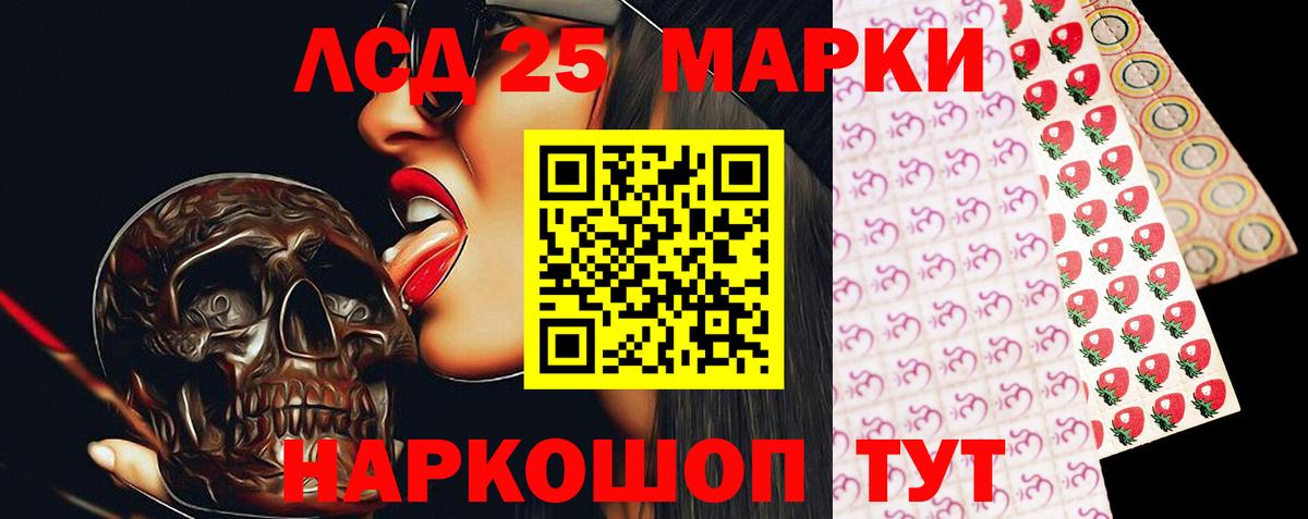 LSD-25 экстази ecstasy  Вход с VPN  Лсд 25 экстази кислота  LSD-25 экстази  Ирбит 