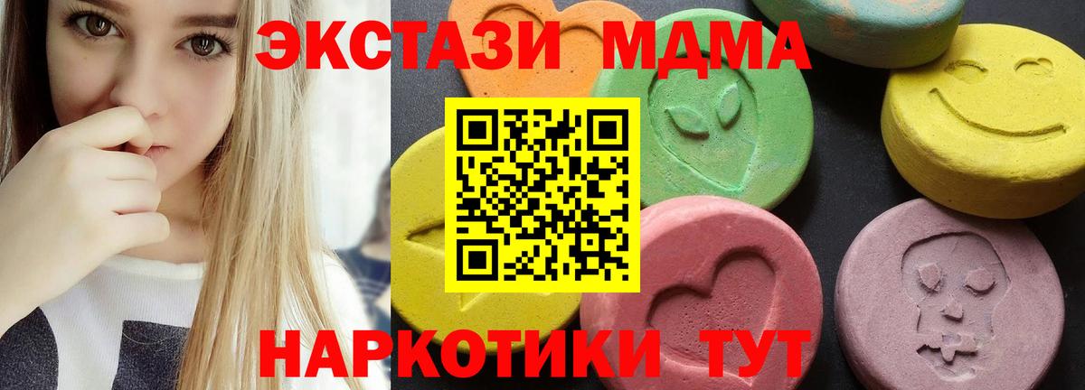 Ирбит  МДМА  Вход с VPN  МДМА VHQ  МДМА crystal 