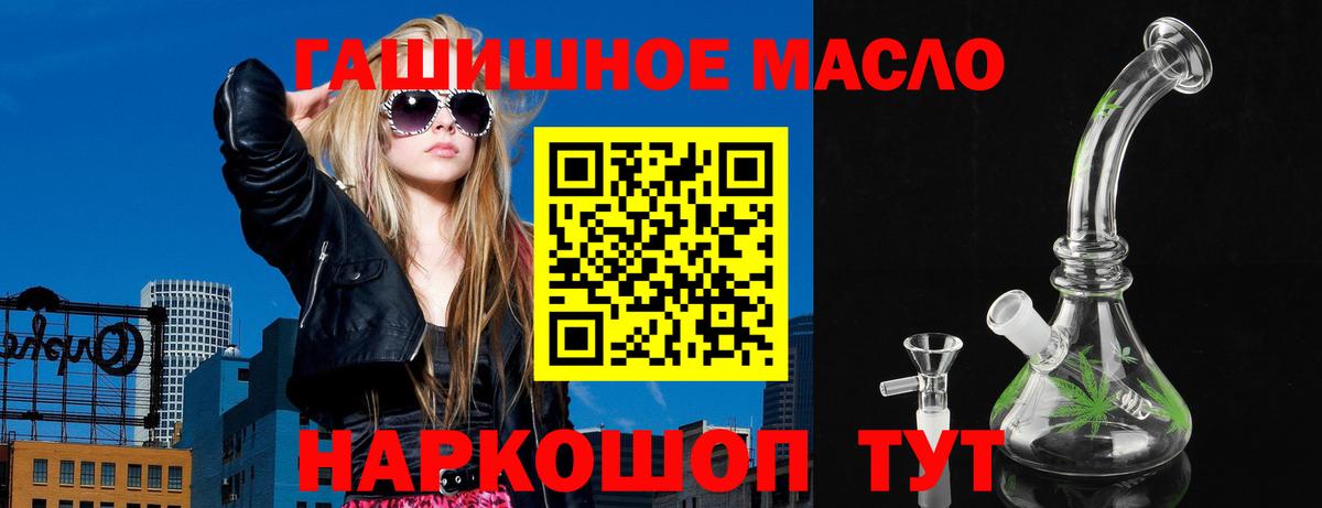 ТГК вейп Ирбит