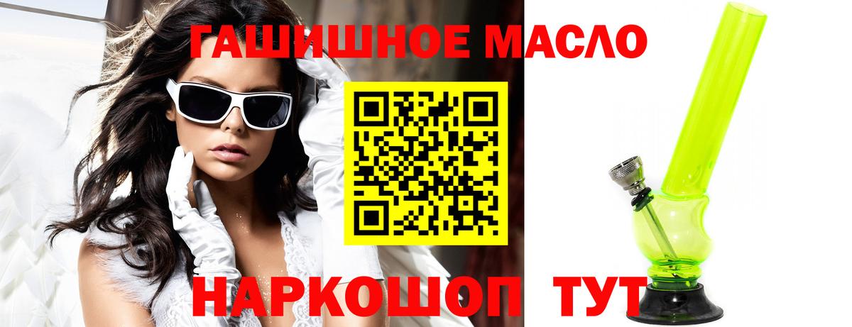 ТГК Wax  Вход с VPN  Ирбит 