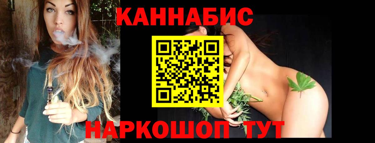 Марихуана семена Ирбит