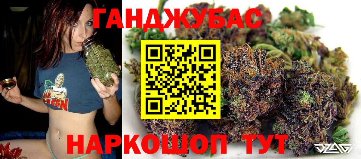 Бошки марихуана планчик  Конопля ГИДРОПОН  Вход с VPN  Шишки марихуана AK-47  Ирбит 