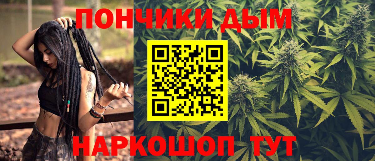 Ирбит  ГАШ  Кокаин  Вход с VPN  Мефедрон кристаллы  LSD-25 